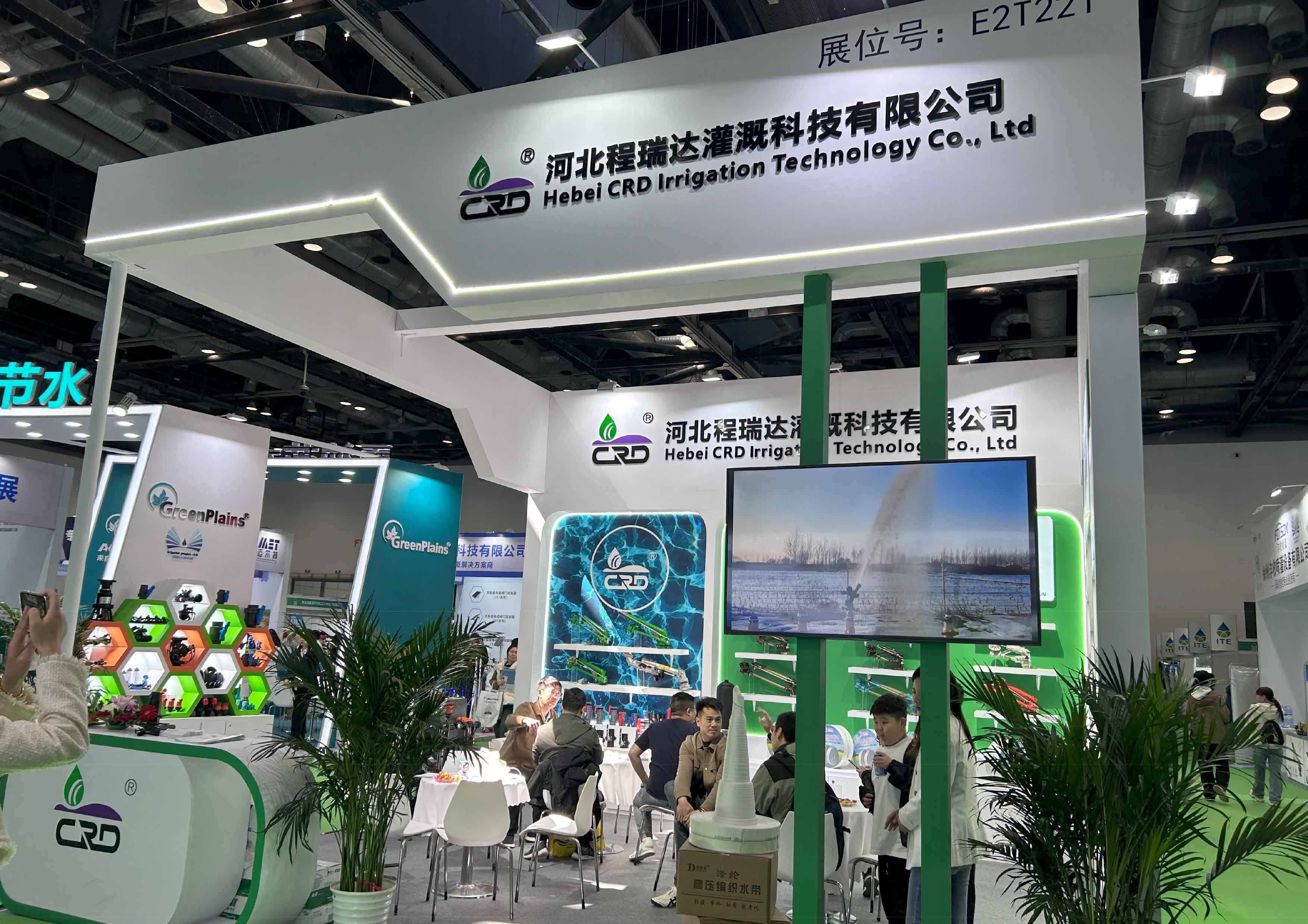 湖州河北程瑞达灌溉科技有限公司参加世界灌溉科技大会
