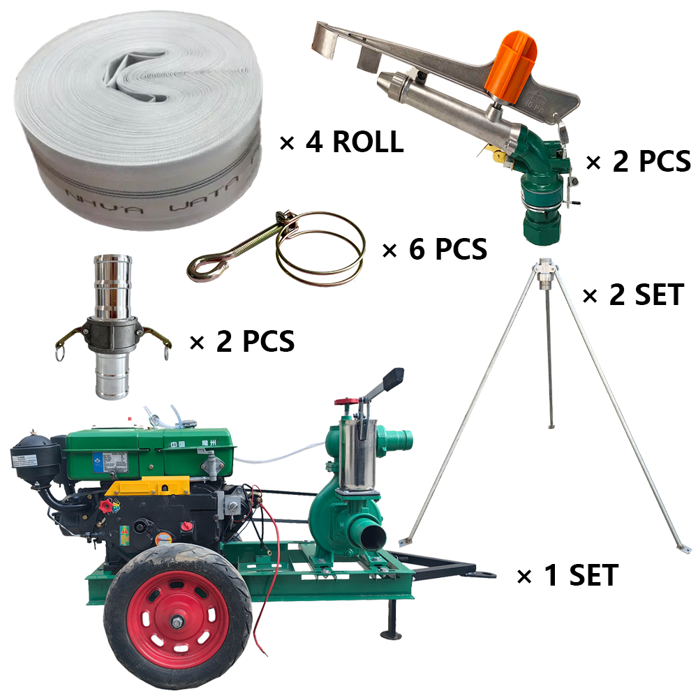 湖州程瑞达PY40摇臂喷枪灌溉套装